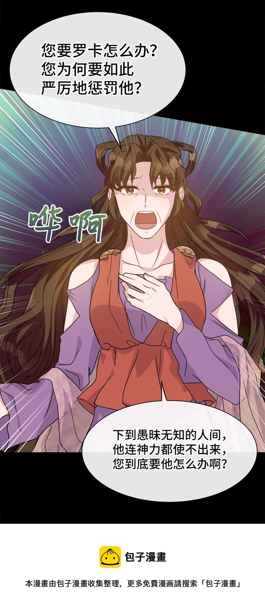 10 失去神力(1/4)-第10话