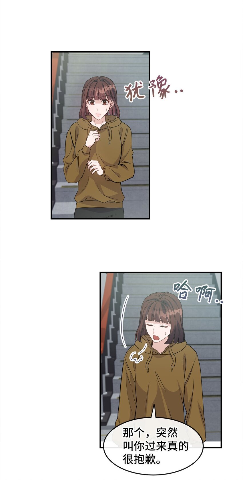 10 失去神力(1/4)-第10话