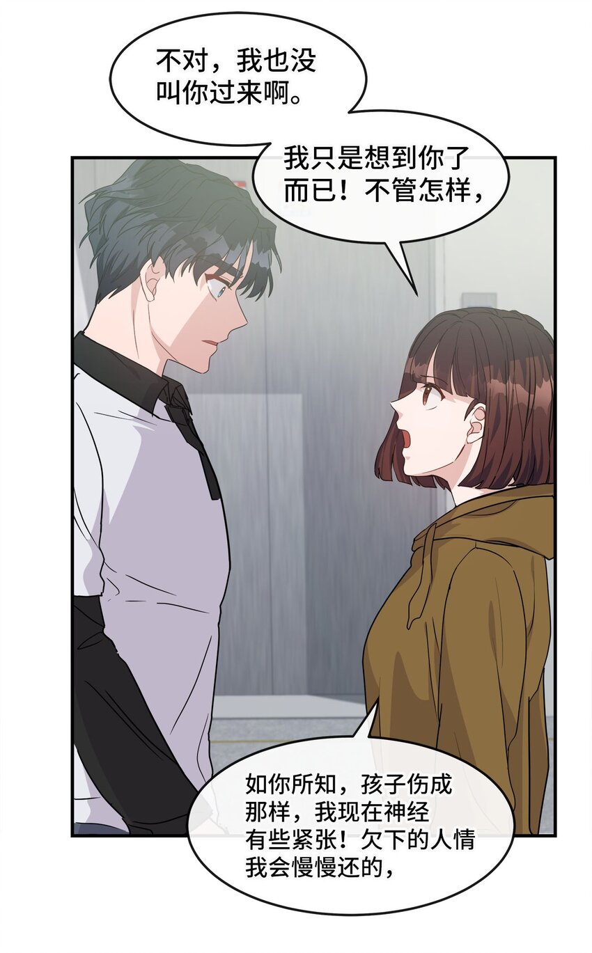 10 失去神力(1/4)-第10话