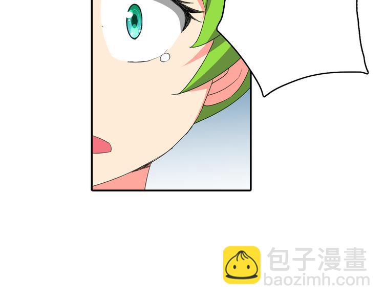 第2话 被发现了？！(1/2)-第2话