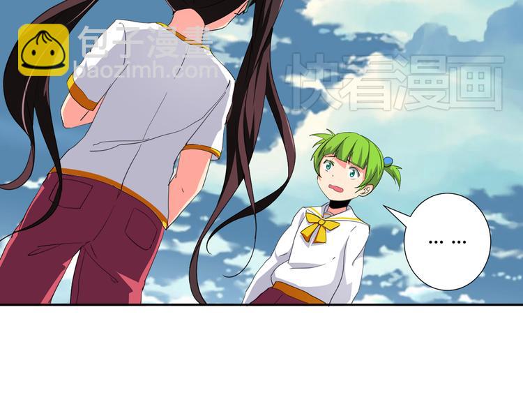 第2话 被发现了？！(1/2)-第2话