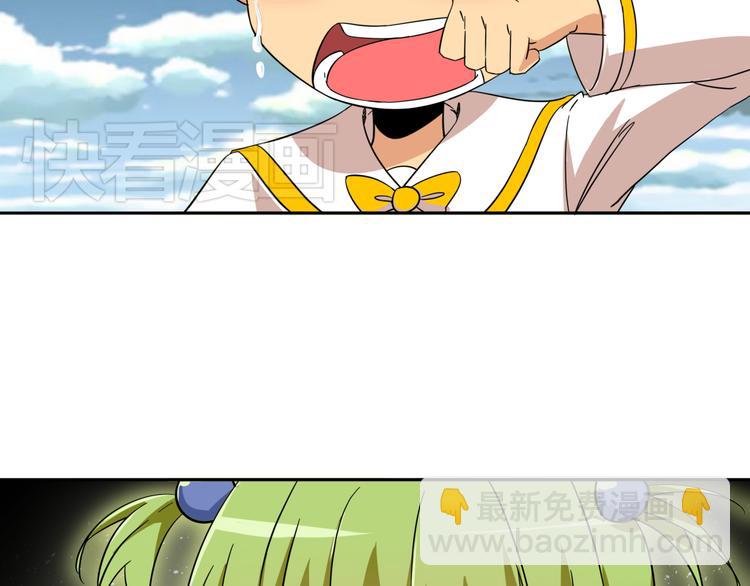 第2话 被发现了？！(1/2)-第2话