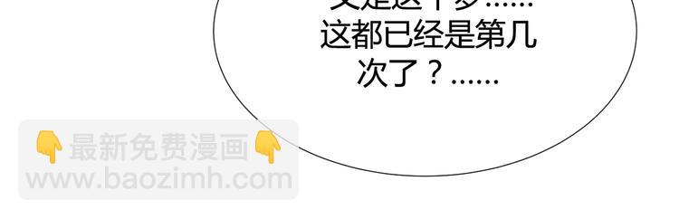 第2话 被发现了？！(1/2)-第2话