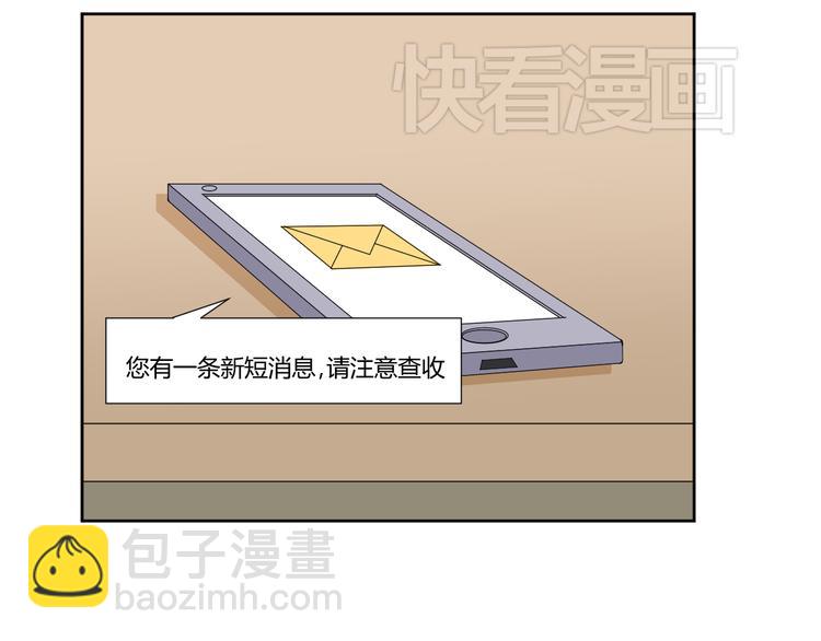 第2话 被发现了？！(1/2)-第2话