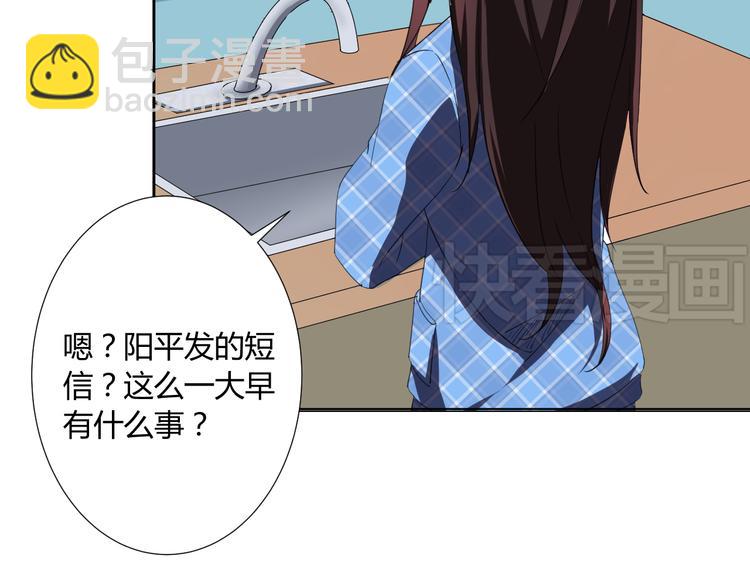 第2话 被发现了？！(1/2)-第2话