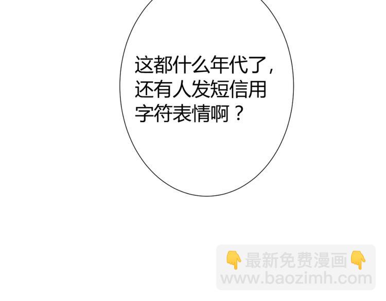 第2话 被发现了？！(1/2)-第2话