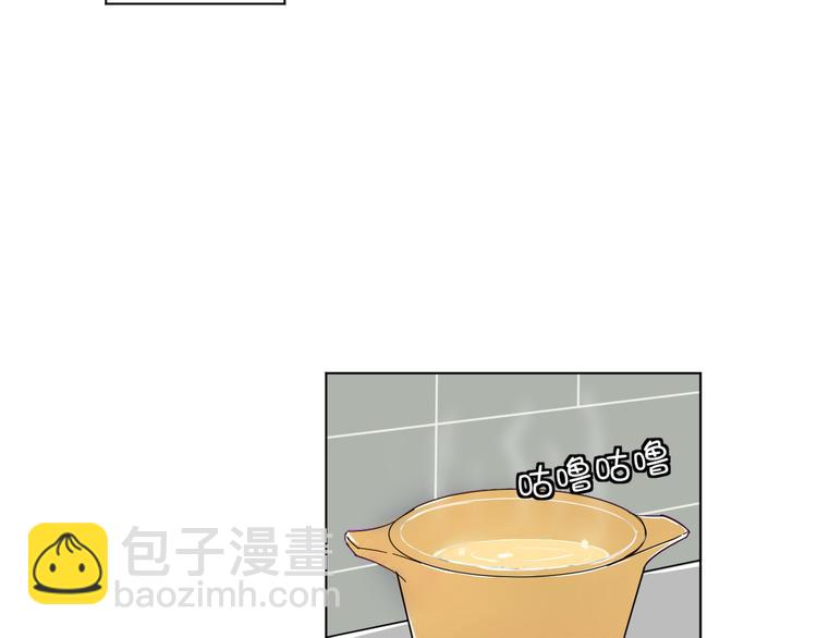 第2话 被发现了？！(1/2)-第2话