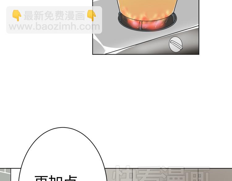 第2话 被发现了？！(1/2)-第2话