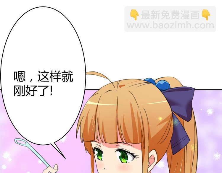 第2话 被发现了？！(1/2)-第2话