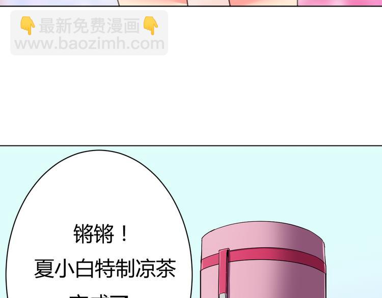 第2话 被发现了？！(1/2)-第2话