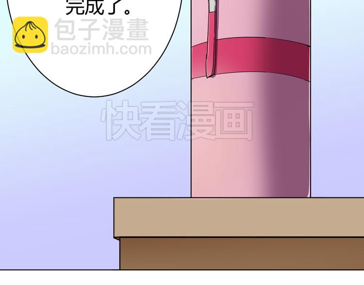 第2话 被发现了？！(1/2)-第2话