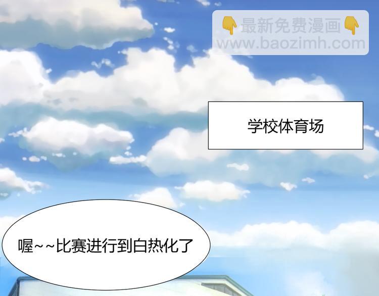 第2话 被发现了？！(1/2)-第2话