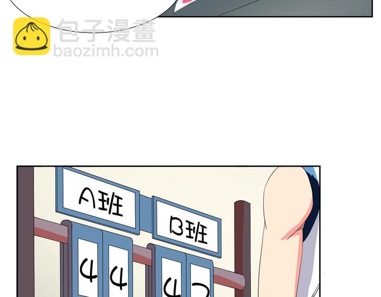 第2话 被发现了？！(1/2)-第2话