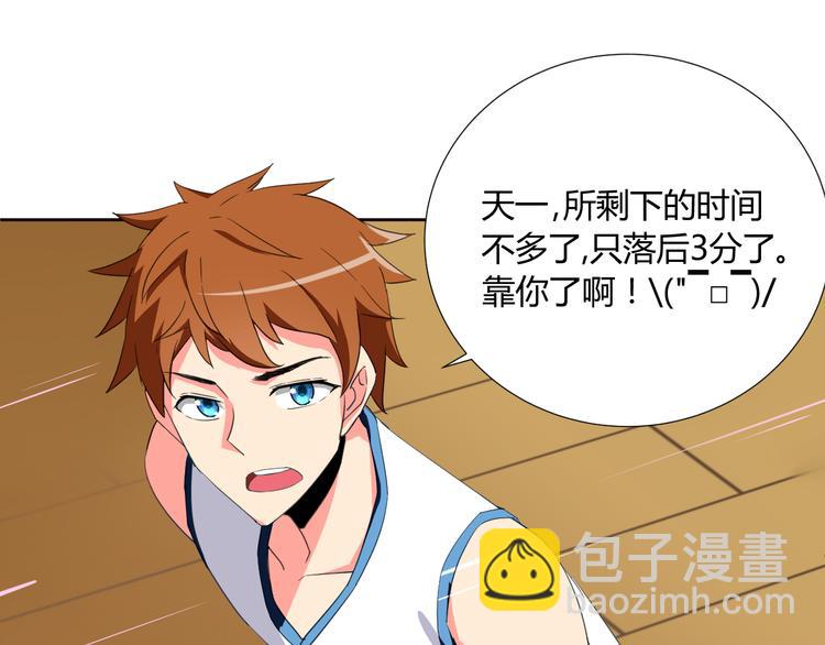 第2话 被发现了？！(1/2)-第2话