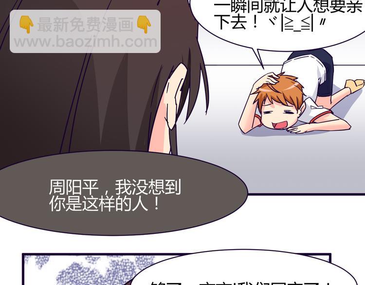 第12话 你会忘记(1/2)-第12话