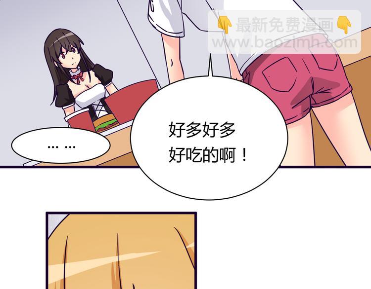 第12话 你会忘记(1/2)-第12话