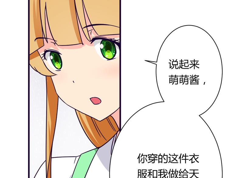 第12话 你会忘记(1/2)-第12话