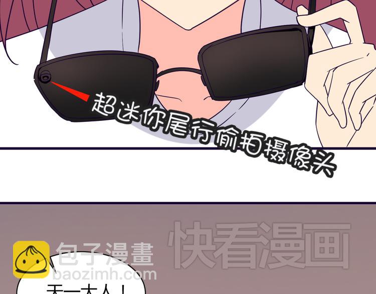 第12话 你会忘记(1/2)-第12话