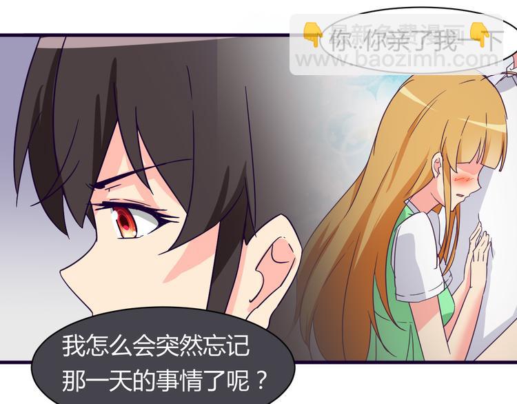 第12话 你会忘记(1/2)-第12话