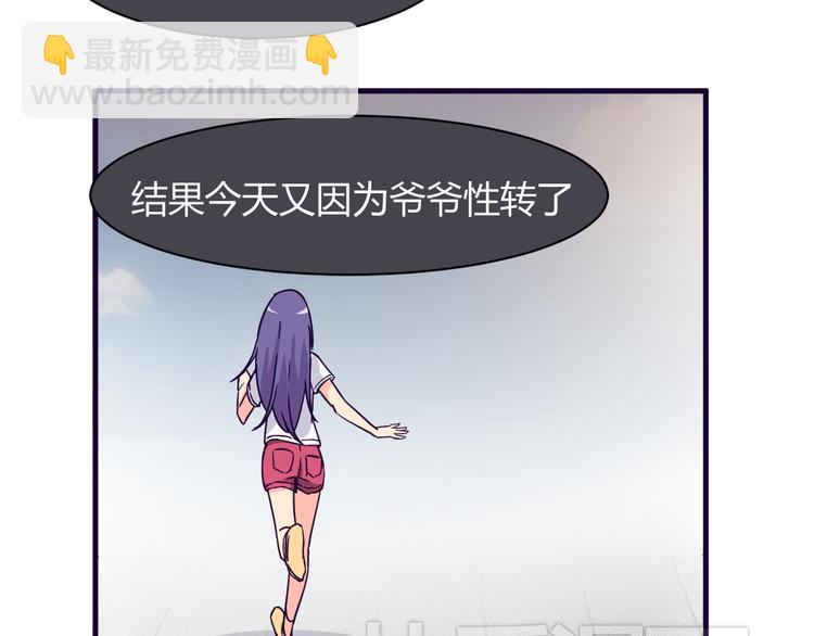 第12话 你会忘记(1/2)-第12话