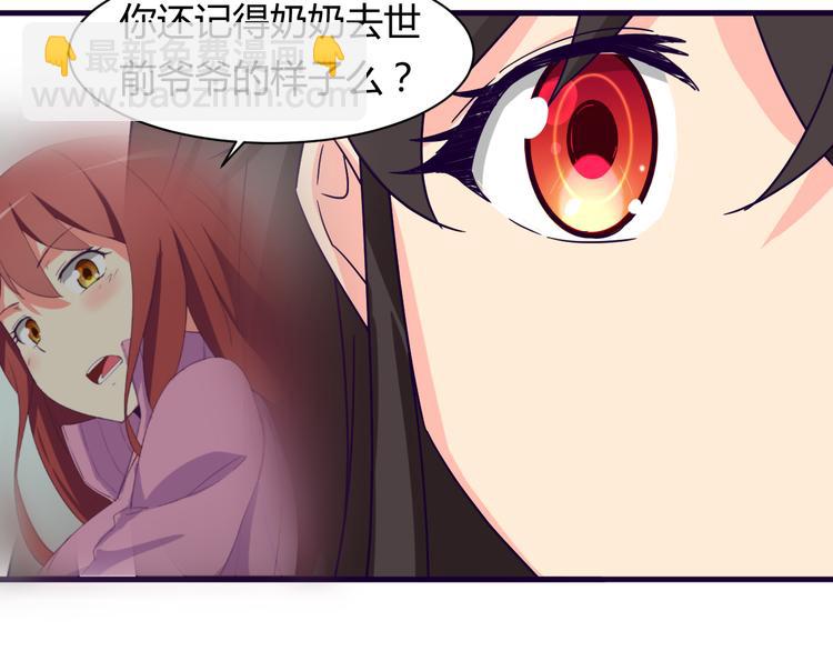 第12话 你会忘记(1/2)-第12话