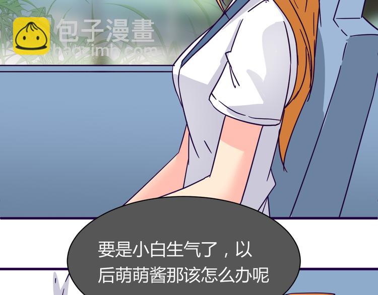 第14话 冷漠的天一(1/2)-第14话