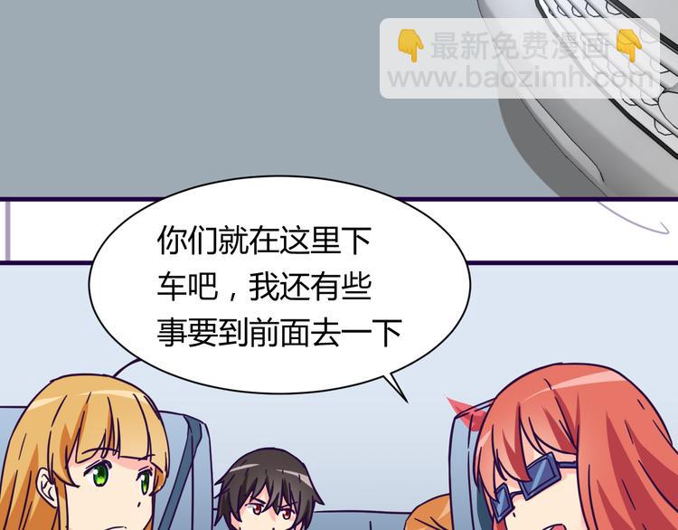 第14话 冷漠的天一(1/2)-第14话