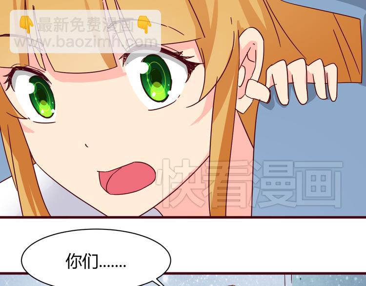 第14话 冷漠的天一(1/2)-第14话