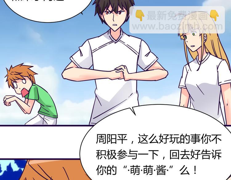 第14话 冷漠的天一(1/2)-第14话