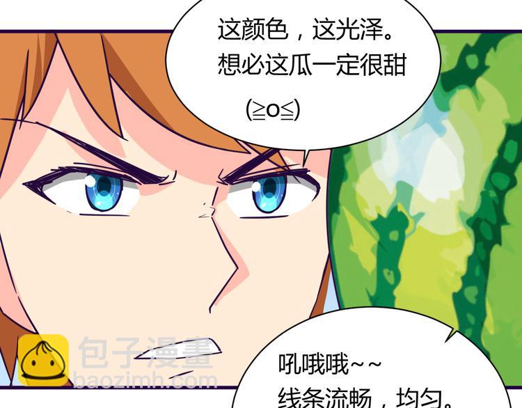 第14话 冷漠的天一(1/2)-第14话