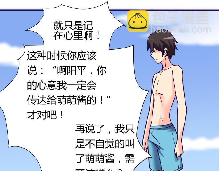 第14话 冷漠的天一(1/2)-第14话