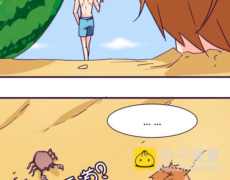 第14话 冷漠的天一(1/2)-第14话