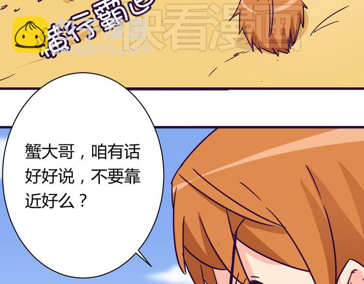 第14话 冷漠的天一(1/2)-第14话