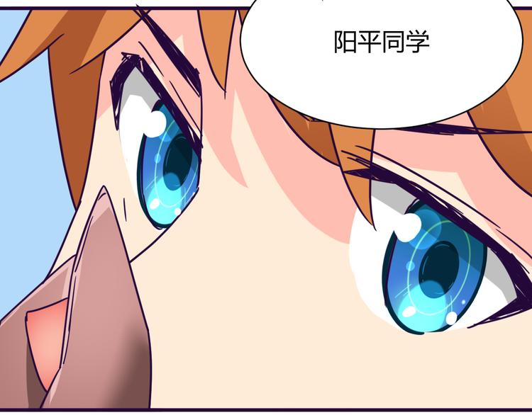 第14话 冷漠的天一(1/2)-第14话