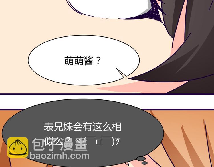 第14话 冷漠的天一(1/2)-第14话