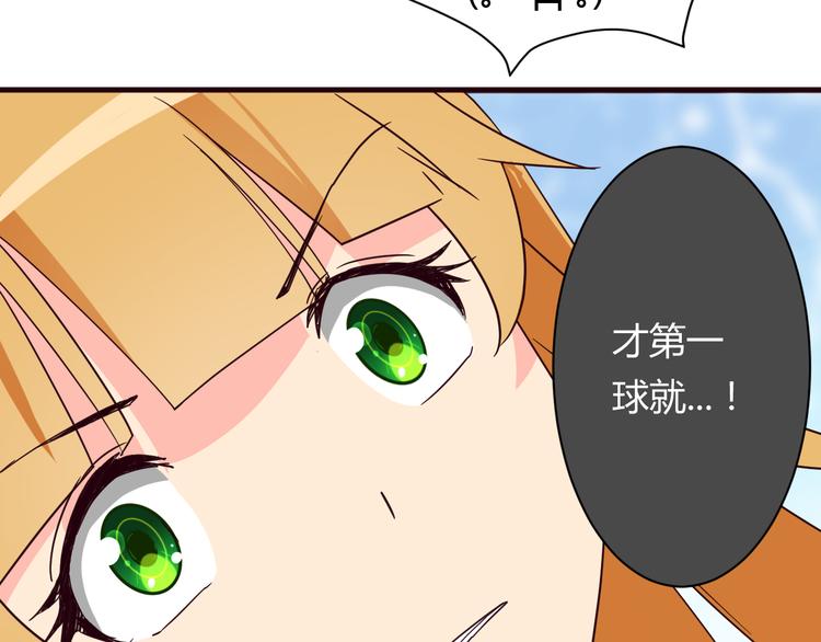 第16话 因为我喜欢天一(1/2)-第16话