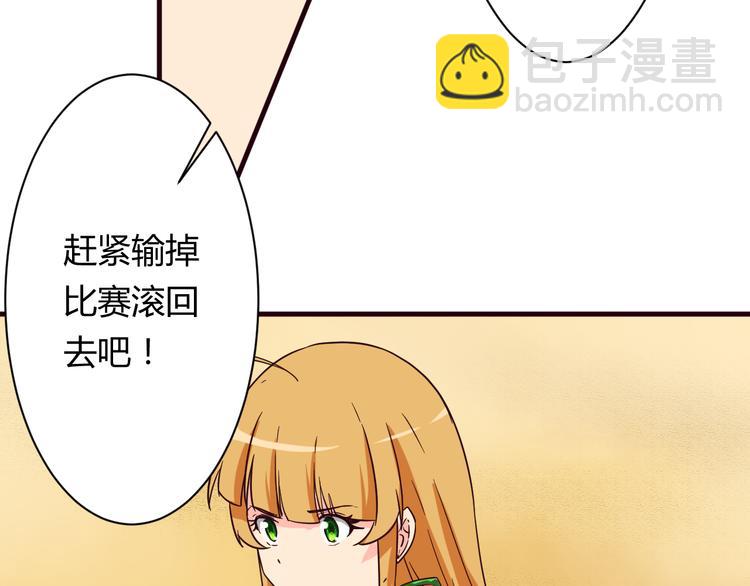 第16话 因为我喜欢天一(1/2)-第16话