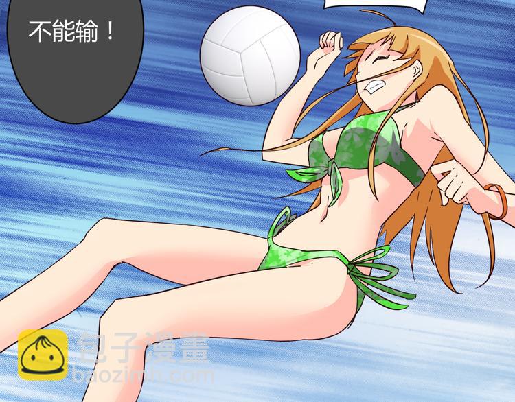 第16话 因为我喜欢天一(1/2)-第16话