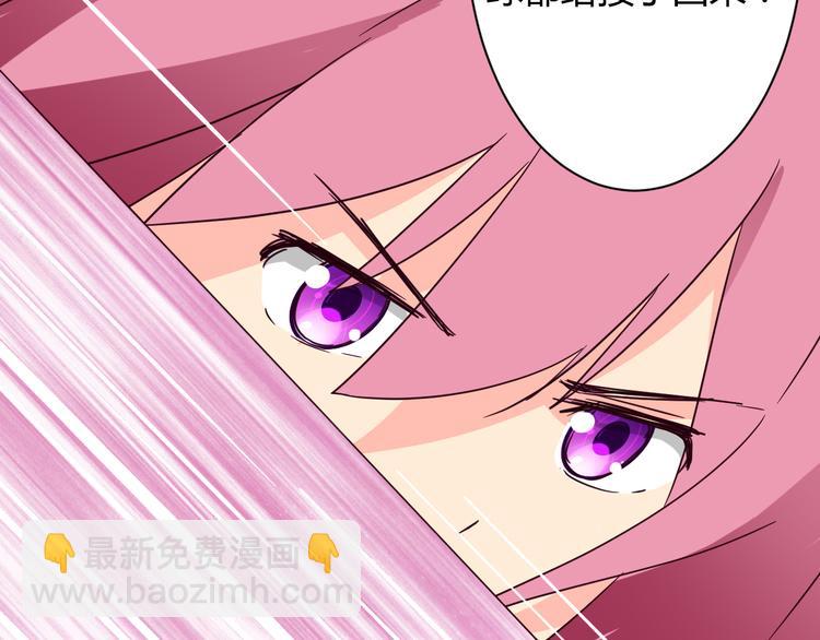 第16话 因为我喜欢天一(1/2)-第16话