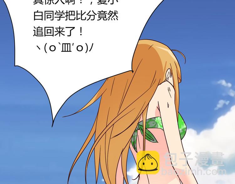 第16话 因为我喜欢天一(1/2)-第16话