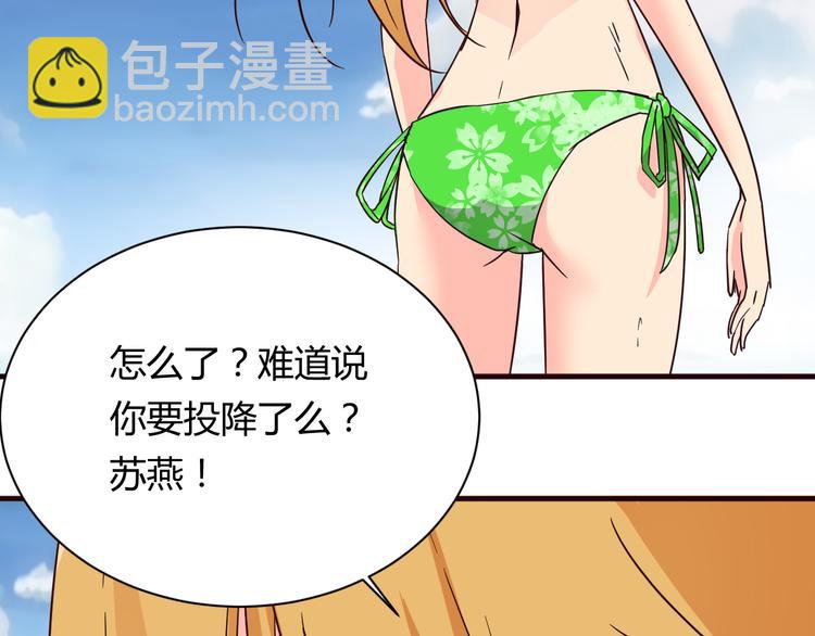 第16话 因为我喜欢天一(1/2)-第16话