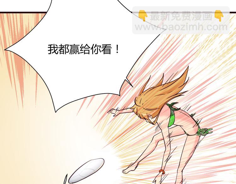 第16话 因为我喜欢天一(1/2)-第16话