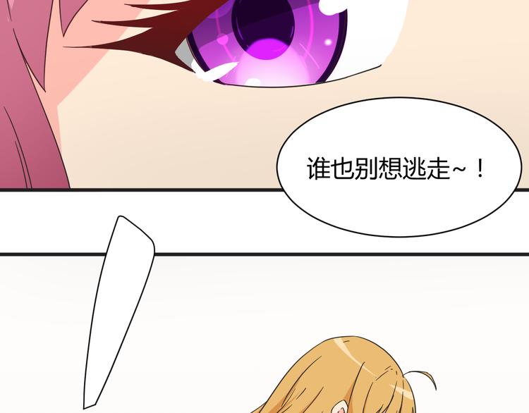 第18话 还要持续多久(1/2)-第18话