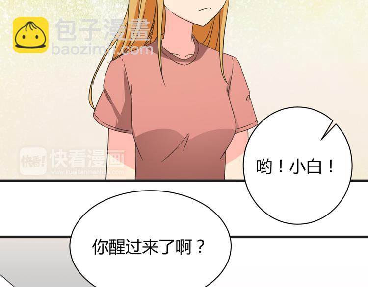 第18话 还要持续多久(1/2)-第18话