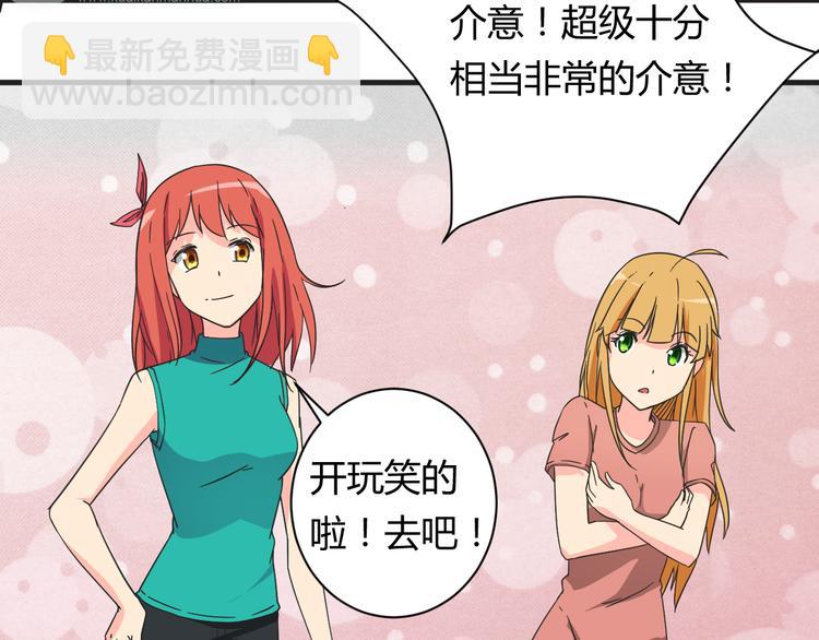 第18话 还要持续多久(1/2)-第18话