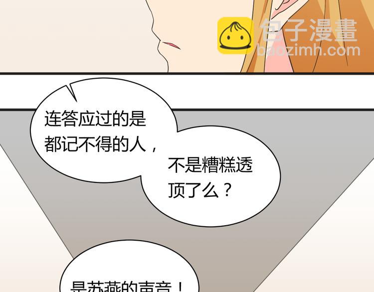 第18话 还要持续多久(1/2)-第18话