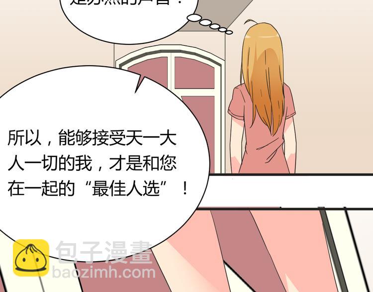 第18话 还要持续多久(1/2)-第18话