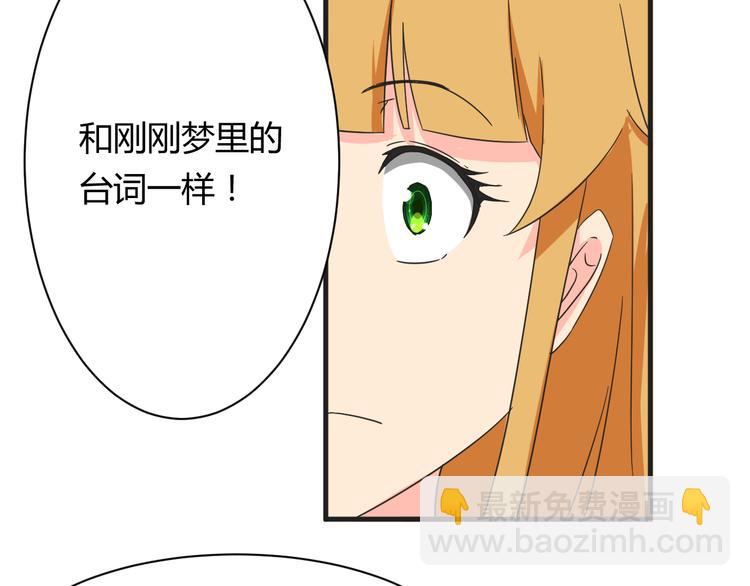 第18话 还要持续多久(1/2)-第18话