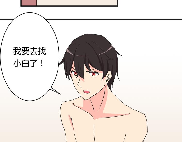 第18话 还要持续多久(1/2)-第18话