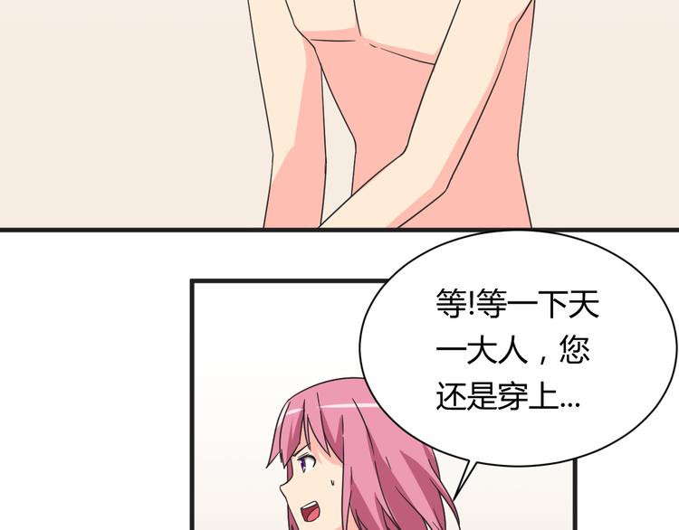 第18话 还要持续多久(1/2)-第18话